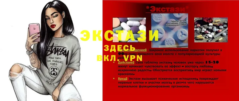 mega как зайти  Владикавказ  ЭКСТАЗИ 280мг 