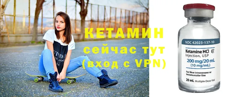 Кетамин ketamine  МЕГА как зайти  Владикавказ 