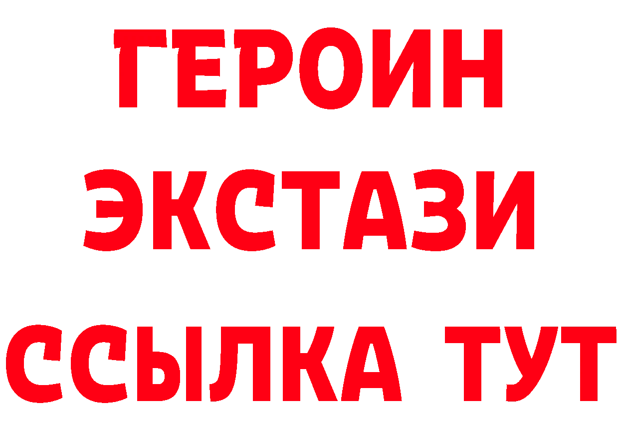 Alpha PVP СК КРИС маркетплейс это гидра Владикавказ