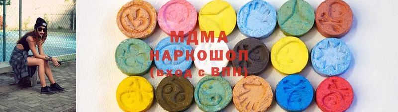 МДМА молли  Владикавказ 