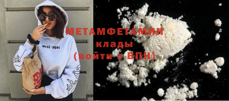 наркотики  Владикавказ  МЕТАМФЕТАМИН Methamphetamine 